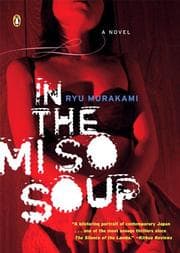 Copertina di Tokyo Soup